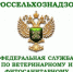 О некоторых итогах контрольно-надзорной деятельности отдела внутреннего ветеринарного надзора за май 2018 года - Россельхознадзор