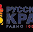 Об интервью заместителя Руководителя Управления Россельхознадзора по Калининградской области В.И. Смирнова на радиостанции «Русский край» (Калининград) по вопросу обязательной ветеринарной электронной сертификации - Россельхознадзор