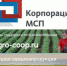 На портале Бизнес-навигатора запущены сервисы, ориентированные на поддержку сельхозпроизводителей. - МФЦ