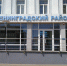 Пациентка сломала бедро на пути к врачу - ИА Русский Запад