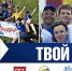 Многопрофильная инженерная Олимпиада «Звезда» - Калининградская ТПП
