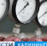 Дома с централизованной системой отопления готовы к отопительному сезону - Калининградская ГТРК