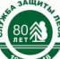 Вторая жизнь пластика - Рослесозащита ЦЗЛ Калининградской области