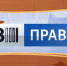 В новом выпуске «Вести. Право» говорим о наркомании и наркопреступности - Калининградская ГТРК