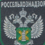 О некоторых итогах контрольно-надзорной деятельности отдела внутреннего ветеринарного надзора за сентябрь 2018 года - Россельхознадзор