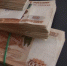 Пенсионерка из Янтарного отдала виртуальным экстрасенсам 6 млн рублей - Калининградская ГТРК
