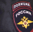 Мошенница присвоила себе полугодовую пенсию соседа-инвалида - Калининградская ГТРК
