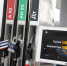 «Коммерсантъ»: Крупные нефтекомпании увеличивают цены на топливо, чтобы отыграть повышение НДС - Kaliningrad.Ru