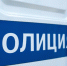 В Калининграде разыскивают 12-летнего мальчика - Kaliningrad.Ru