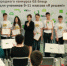 Определены победители международного математического конкурса - Министерство образования