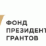 Тренинги для будущих победителей - Администрация г. Калининграда