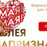 Добрые слова к женскому празднику - Министерство социальной политики