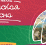 фото - Агентство по спорту
