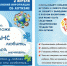 "#ЛюдиКакЛюди": как прошел первый инклюзивный фестиваль в Калининграде - Калининградский зоопарк