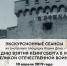 В Калининградском областном музее янтаря 10 апреля пройдут экскурсионные сеансы на смотровую площадку башни «Дона» - Министерство культуры