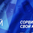 Испытай свою удачу! - ФК Балтика