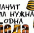Библиотеки хранят память о войне - Администрация г. Калининграда