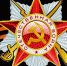 С днем Великой Победы! - Центр спецмедпомощи
