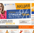 Безимени-1.jpg - Страна Калининград