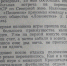 ИСТОРИЯ ОДНОГО РЕКОРДА - ФК Балтика