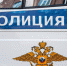 УМВД: Под Гусевом мужчина угрожал соседу отрубить ноги косой - Kaliningrad.Ru