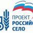 В «Единой России» призвали увеличить до 70% объем возмещаемых сельхозпредприятиям затрат на производственную практику - Единая Россия