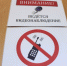 «Ростелеком» подготовил систему видеонаблюдения к ЕГЭ-2019 - Kaliningrad.Ru
