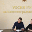 В УФСИН состоялась прямая телефонная линия с населением региона - УФСИН