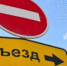 Улицы Грибная, Грунтовая и Бронницкая во второй половине июня будут закрыты для движения транспорта - Администрация г. Калининграда