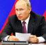Путин: Меня цепляет, когда руководители госкомпаний публикуют свои доходы - Kaliningrad.Ru