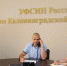 В УФСИН состоялась прямая телефонная линия с населением региона - УФСИН