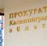 Прокуратура нашла нарушения пожарной безопасности в торговом центре «Ванда» в Калининграде - Kaliningrad.Ru