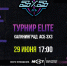 АСБ 3×3 — 2019 - Федерация баскетбола