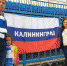 БАЛТИКА ДЛЯ ВСЕХ - ФК Балтика