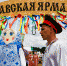 «Родео, соколиная охота и стимпанк»: как проходит «Балтийское поле-2019» под Талпаками (фото) - Kaliningrad.Ru