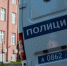 Полицейские нашли в Калининграде пропавшего накануне девятилетнего мальчика - Kaliningrad.Ru