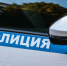 Полицейские нашли пропавшую в Калининграде 17-летнюю девушку - Kaliningrad.Ru