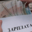 После вмешательства Калининградской транспортной прокуратуры работникам коммерческой организации выплатили долги по заработной плате в размере более 4 млн рублей - Калининградская транспортная прокуратура