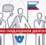 Информация о проведенных основных мероприятиях по состоянию на 01.09.2019 - Росприроднадзор