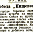 В ЭТОТ ДЕНЬ - ФК Балтика