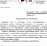 Увеличить - Калининградская ТПП