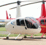 Фото: https://assets.verticalmag.com/wp-content/uploads/2017/03/Starlite-R44-1024x683.jpg - Янтарный Край