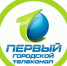 О выходе на телекомпании «Первый Городской канал» (Калининград) телесюжета с комментарием  начальника отдела ветеринарного надзора и контроля на Госгранице РФ и транспорте М.Н. Важениной о выявлении в пробе трески непотрошеной живых личинок нематод - Россельхознадзор