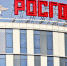 Официальный сайт «Росгосстраха» «переименовал» Калининград в Кёнигсберг - Kaliningrad.Ru