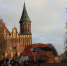 Заявленный в Калининграде AMBER WEEKEND оказался выходными без янтаря - FreeKaliningrad.Ru
