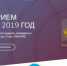 Конкурс молодых предпринимателей - Калининградская ТПП