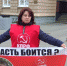 Руки прочь от Грудинина и Левченко! - КПРФ