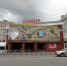 Погром в ночном клубе в центре Калининграда - ИА Русский Запад