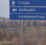 Импульсивный селянин отменил тусовку с другом и угнал его машину - ИА Русский Запад