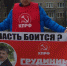 Защитим Грудинина и Левченко от политического преследования! - КПРФ